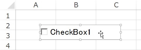 テキスト 削除 エクセル ボックス VBAでシート上のテキストボックスをすべて削除する:エクセルマクロ・Excel VBAの使い方/Shapesコレクション・Shapeオブジェクト